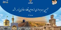 ضرورت تزریق منابع جهت نفوذ فناوری و ارتقای تجهیزات ریلی و افزایش رفاه مردم