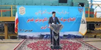 افتتاح بخش اول مرکز تعمیرات لکوموتیو آپرین