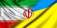 واکنش ایران به اقدام جنجالی اوکراین در قطع رابطه چیست؟
