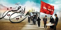 شرایط ثبت نام در سامانه سماح و هزینه اربعین 1401