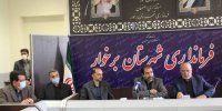 شهرستان برخوار ، به واسطه پتانسیل های بالقوه و بالفعل بی بدیلش، نقشی بغایت موثر در توسعه پایدار استان دارد