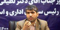 جزئیات طرح همسان سازی حقوق کارمندان در 1401