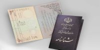 جزئیات صدور یک روزه شناسنامه