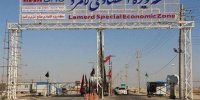 احداث ۳ طرح پتروشیمی در منطقه ویژه اقتصادی لامرد