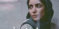 معرفی فیلم سایه فیل! + زمان پخش