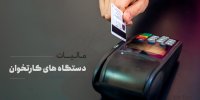 جزییات جدید از طرح مالیات کارتخوان‌ها در دولت سیزدهم