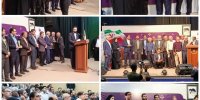همایش تجلیل از قهرمانان فراملی شهرستان دزفول