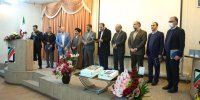 رونمایی از سند راهبردی گمرک جمهوری اسلامی ایران