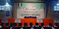 برپایی ستاد ارتباطات مردمی وزارت راه و شهرسازی در اداره کل راهداری و حمل و نقل جاده ای