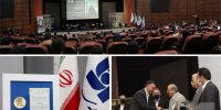 قدردانی از بیمه سرمد در نهمین کنفرانس روابط عمومی و صنعت