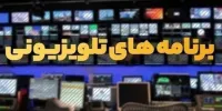 سریال 87 متر از تابستان 1401 پخش می شود؟