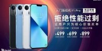 معرفی گوشی LeTV Y1 Pro