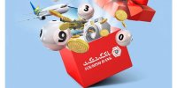 برگزاری جشنواره قرعه کشی حساب‌های قرض‌الحسنه بانک گردشگری