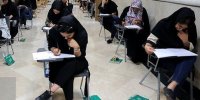 جدول زمانبندی کنکور 1401