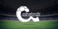 زمان شروع بازی ها لیگ 22 در سال 1401