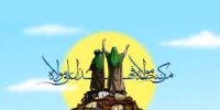 عید غدیر خم در سال 1401 دقیقا چه روزی است؟
