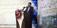 افتتاح مرکز جامع سلامت و پایگاه اورژانس ۱۱۵ خیر ساز شهر وزوان