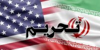 تاثیر سفر بایدن به عربستان بر برجام