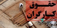 میزان عیدی و حقوق سال آینده کارکنان مشخص شد+جدول عیدی کارگزان