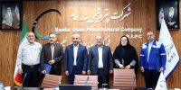 آیین معارفه مدیران جدید پتروشیمی بندرامام برگزار شد