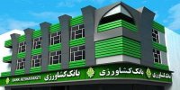 تنخواه کارت بانک کشاورزی؛ امنیت،حفظ پول و تنوع کالا