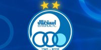 سرمربی جدید استقلال خارجی است یا داخلی؟