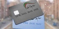 جاماندگان سهام عدالت در تیر 1401 سهامدار می شوند؟