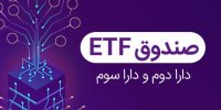 بررسی عملکرد دارایکم و پالایشی یکم تا فروردین 1401