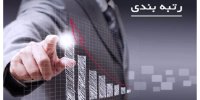زمان قطعی اجرایی شدن طرح رتبه بندی معلمان در سال 1401