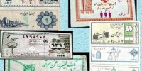بازگشت به دوران کوپن بجای یارانه نقدی!