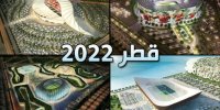 نتیجه بازی ایران با انگلیس و آمریکا در جام جهانی 2022 قطر چه می شود؟