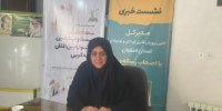 برگزاری قصه گویی به زبان اشاره برای اولین بار در اصفهان