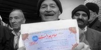 جزئیات جدید سود جاماندگان سهام عدالت در 1401
