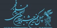 داستانِ یک زخم تکراری 