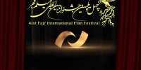 صاحبان سیمرغ  چهل و یکمین جشنواره فیلم فجر مشخص شد