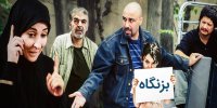ساعت پخش سریال بزنگاه در رمضان 1401