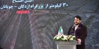 عملیات ساخت ۲۳ هزار و ۶۰۰ واحد مسکن در مهریز آغاز شد / تاکید رییس جمهور بر افزایش ساخت مسکن 