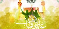 اعمال روز عید غدیرخم در 27 تیر 1401