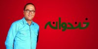 واکنش رامبد جوان به حذف اسم وریا در خندوانه/ توضیحات شبکه نسیم بابت سانسور اسم وریا