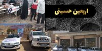 بیمه معلم همراه زائرین در مراسم معنوی اربعین