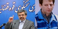 آخرین اخبار از پرونده بابک زنجانی