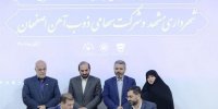 ذوب آهن اصفهان باعث افتخار همه ماست/ قطار شهری مشهد بر روی ریل ذوب آهن اصفهان
