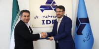 حسن عمیدی مدیر ارتباطات سازمان گسترش و نوسازی صنایع ایران شد