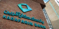 کارآفرین؛ بانکی" نوآور،متمایز و شفاف"