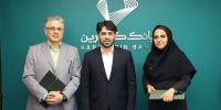 مدیر جدیدفناوری اطلاعات بانک کارآفرین معرفی شد