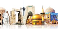 لازمه توسعه گردشگری در سال 1401