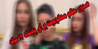 ماجرای پادشاه 14 ساله و 2 ملکه! + عکس ها