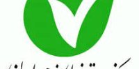 پرداخت ۱۶۰ میلیارد ریال تسهیلات به شرکت‌های دانش‌بنیان