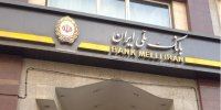 برنامه بانک ملی ایران برای تقویت خروج از بنگاهداری