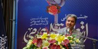 توسعه دانش ارتباطات استان اصفهان با راه اندازی کارشناسی ارشد علوم ارتباطات و مدیریت رسانه
